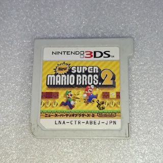 ニンテンドー3DS(ニンテンドー3DS)のNEW  スーパーマリオブラザーズ2(携帯用ゲームソフト)