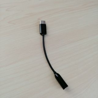 エレコム(ELECOM)のELECOM usb type-c端子を3.5mmステレオミニ端子に変換ケーブル(ストラップ/イヤホンジャック)