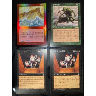 マジックザギャザリング(マジック：ザ・ギャザリング)の適者生存などレア30枚以上+C・UC約400枚 [MTG](その他)