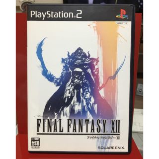 プレイステーション2(PlayStation2)のPS2 ファイナルファンタジー12  送料無料 名作(家庭用ゲームソフト)