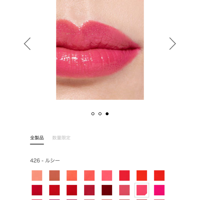 CHANEL(シャネル)のRougeCoco 426[Russy] コスメ/美容のベースメイク/化粧品(口紅)の商品写真