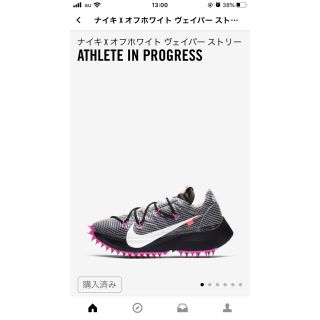 オフホワイト(OFF-WHITE)のNIKE×off-white ヴェイパーストリート(スニーカー)