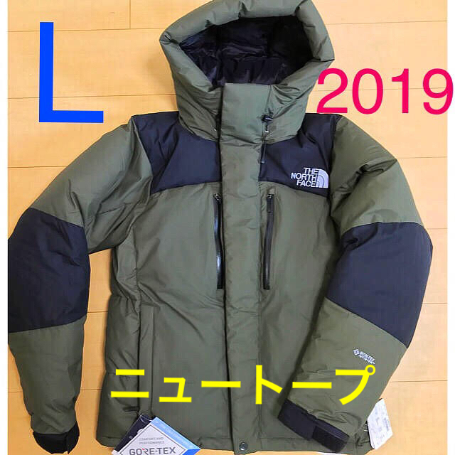 THE NORTH FACE(ザノースフェイス)のバルトロライトジャケットニュートープL メンズのジャケット/アウター(ダウンジャケット)の商品写真