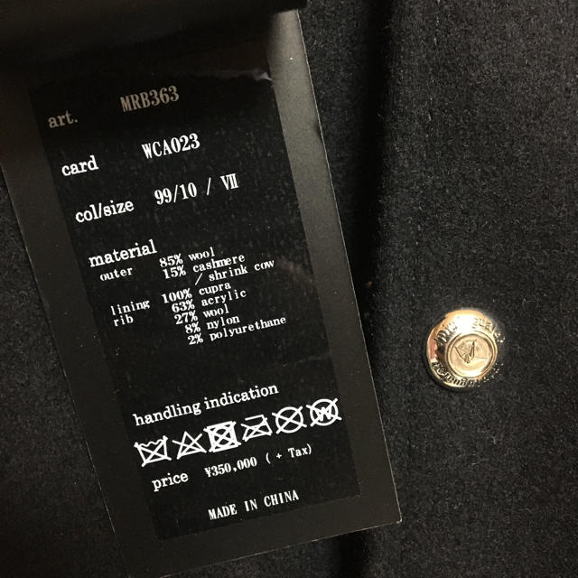 1piu1uguale3 - 定価38万 1piu1uguale3 CRANE RUNNERスタジャン AKMの