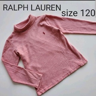 ラルフローレン(Ralph Lauren)の★ラルフローレン★タートルトップス　120★(Tシャツ/カットソー)