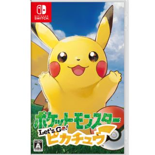 ニンテンドースイッチ(Nintendo Switch)のポケットモンスター Let’s Go！ ピカチュウ Switch(家庭用ゲームソフト)