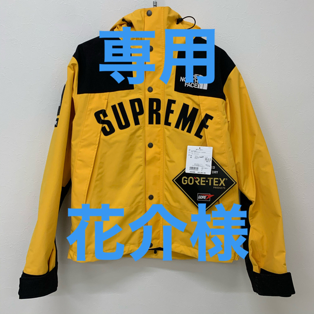 Supreme North Face Arc Logo Mountain S