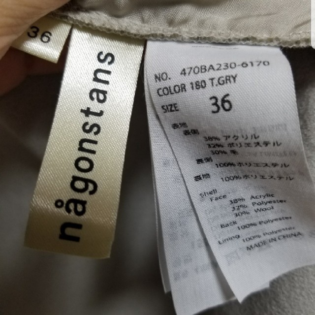 ENFOLD(エンフォルド)のナゴンスタンス　ムートンボアコート レディースのジャケット/アウター(ムートンコート)の商品写真