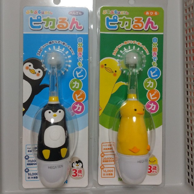 ☆ピカるん☆歯ブラシ - 洗浄/衛生用品
