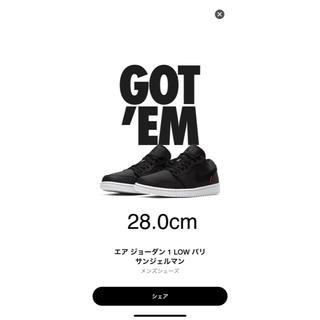 ナイキ(NIKE)のNIKE AIR JORDAN 1 IOW PSG エアジョーダン1  (スニーカー)