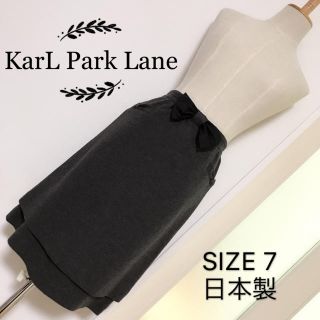 カールパークレーン(KarL Park Lane)のKarL Park Lane ウエストリボン スカート(ひざ丈スカート)