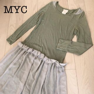 ミスティック(mystic)のMYC スウェット シフォン ロング ワンピース(ロングワンピース/マキシワンピース)