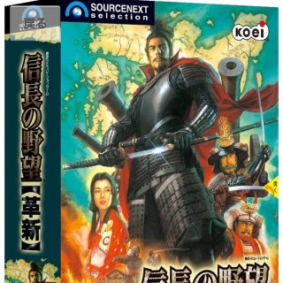 コーエーテクモゲームス(Koei Tecmo Games)の新品 信長の野望・革新(PCゲームソフト)