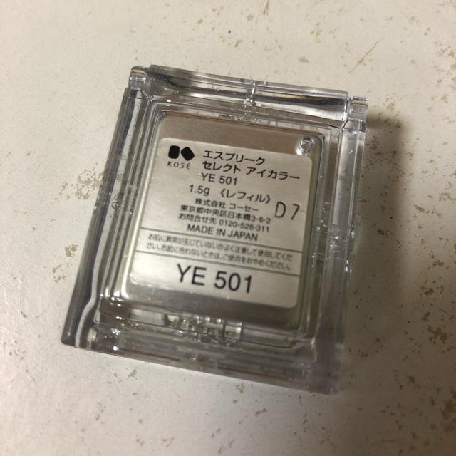 ESPRIQUE(エスプリーク)のYE501 コスメ/美容のベースメイク/化粧品(アイシャドウ)の商品写真