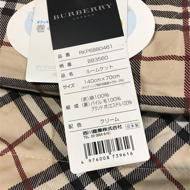 BURBERRY - バーバリー ハーフケット の通販 by 閉店できたらしたい