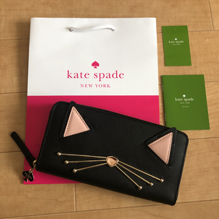 ケイトスペードニューヨーク(kate spade new york)の【新品】kate spade ケイトスペード  ねこ 猫 長財布(財布)