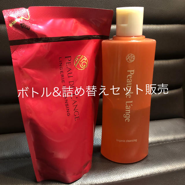 クレンジング2つ ボディジェル 激安 brcstarch.com.br