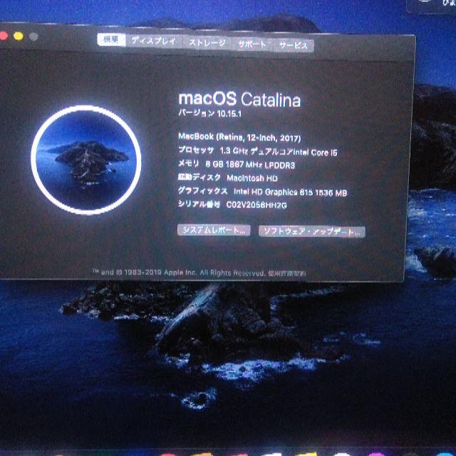 Apple(アップル)のマックブック2017　12インチ　macbook OS catalina 8GB スマホ/家電/カメラのPC/タブレット(ノートPC)の商品写真