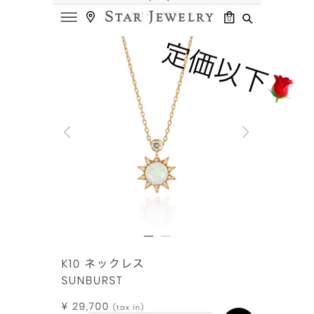 STAR JEWELRY(スタージュエリー)のスタージュエリー　ネックレス　新品未使用 レディースのアクセサリー(ネックレス)の商品写真