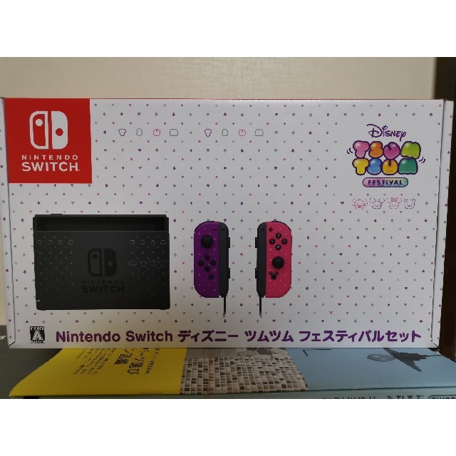 Nintendo Switch ディズニー ツムツム フェスティバルセット