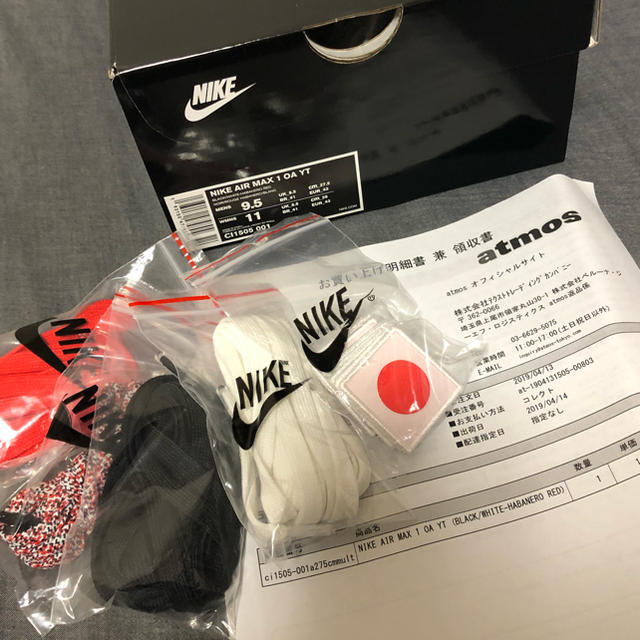 NIKE(ナイキ)の【新品未使用】27.5 AIR MAX 1 TOKYO MAZEエアマックス1 メンズの靴/シューズ(スニーカー)の商品写真