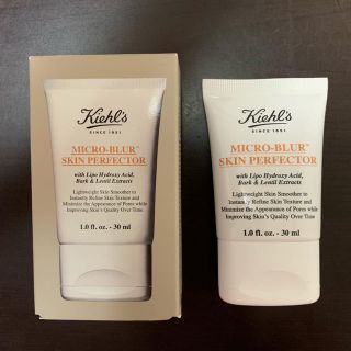 キールズ(Kiehl's)のキールズ ブラー(化粧下地)