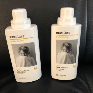 コスメキッチン(Cosme Kitchen)の未開封新品【ecostore】ファブリックソフナー＜シトラス＞柔軟剤 2個セット(洗剤/柔軟剤)