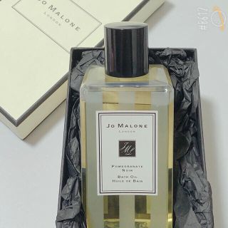 ジョーマローン(Jo Malone)のJO MALONE ポメグラネート ノアール バスオイル 250ml(入浴剤/バスソルト)