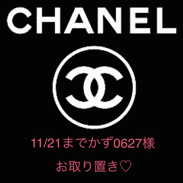 CHANEL(シャネル)のシャネル サングラス メンズのファッション小物(サングラス/メガネ)の商品写真