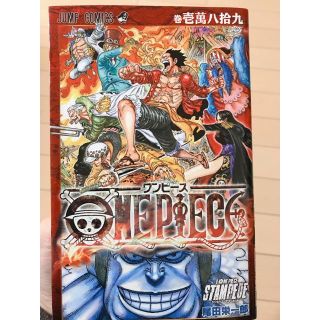 劇場版ONE PIECE(少年漫画)