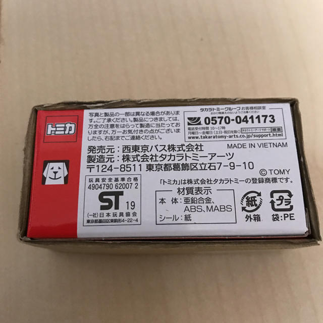 Takara Tomy(タカラトミー)のトミカ 西東京バス　オリジナル エンタメ/ホビーのおもちゃ/ぬいぐるみ(ミニカー)の商品写真