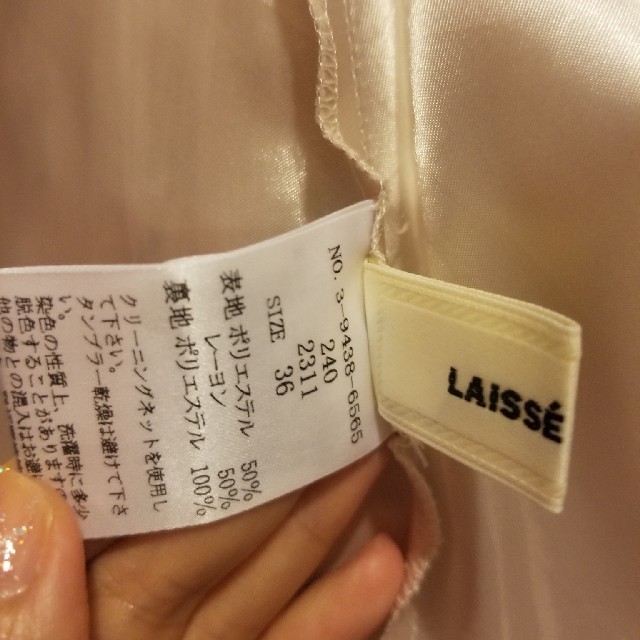 LAISSE PASSE(レッセパッセ)のレッセパッセ　膝丈フラワースカート レディースのスカート(ひざ丈スカート)の商品写真