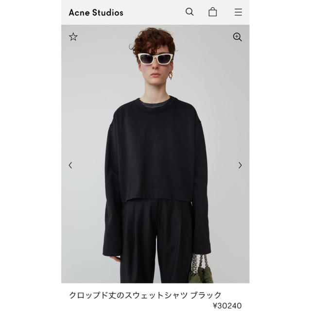 美品 レア Acne Studios アクネストゥディオズ スウェットトレーナーフラットロックシーム