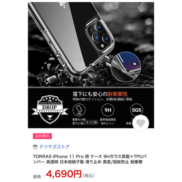 torras iPhone 11 pro クリアケース の通販 by women planet's shop｜ラクマ