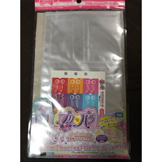 タカラトミー(Takara Tomy)の  専用　プリパラ(カード)