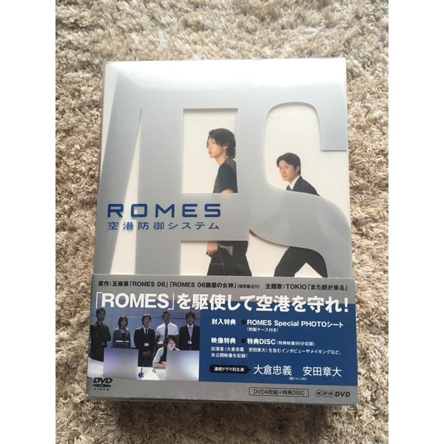 ROMES 空港防御システム DVD