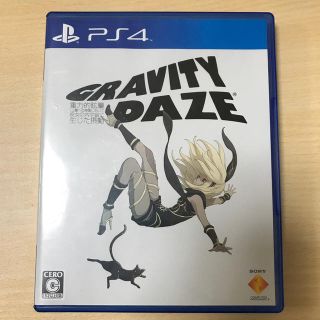 プレイステーション4(PlayStation4)のGRAVITY DAZE/重力的眩暈：上層への帰還において、彼女の内宇宙に生じた(家庭用ゲームソフト)