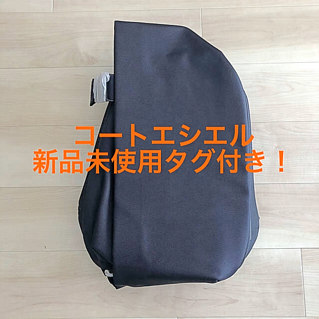 ちょろさま専用です　　★新品未使用タグ付！★コートエシエル　リュック