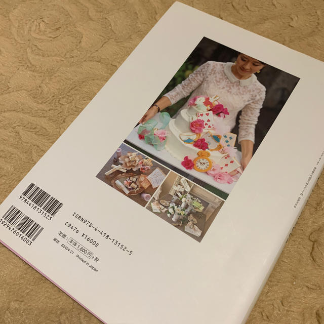 手作りウエディングＢＯＯＫ エンタメ/ホビーの本(ノンフィクション/教養)の商品写真