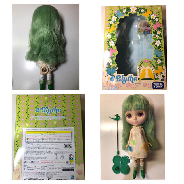 Takara Tomy(タカラトミー)のハムちゃん様専用 ハンドメイドのぬいぐるみ/人形(人形)の商品写真