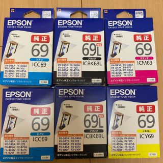 エプソン(EPSON)の3代目J3479様 専用(PC周辺機器)