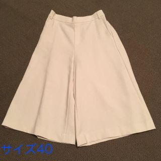 23区 キュロットパンツ オレンジ 新品タグ付