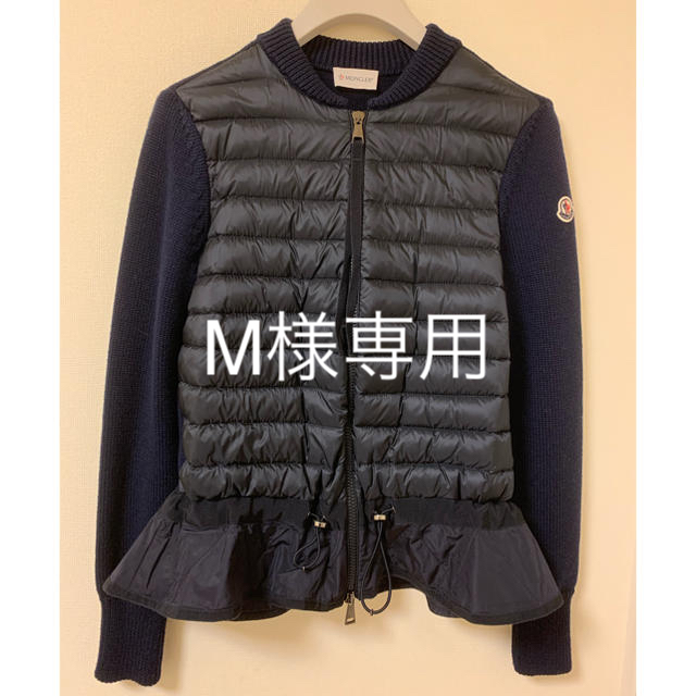 MONCLER - 【未使用品】モンクレール ニットダウン ペプラム ネイビー 