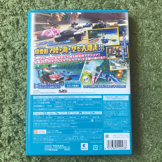 Wii U(ウィーユー)のWii U ソニック&オールスターレーシング エンタメ/ホビーのゲームソフト/ゲーム機本体(家庭用ゲームソフト)の商品写真