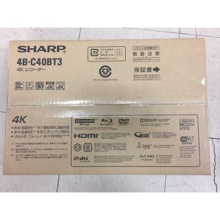 シャープ(SHARP)の4B-C40BT3(ブルーレイレコーダー)