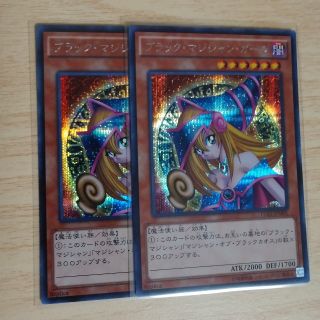 ユウギオウ(遊戯王)のブラックマジシャンガール 初期絵シク2枚 遊戯王(シングルカード)