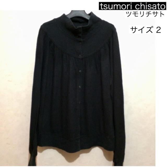 TSUMORI CHISATO(ツモリチサト)のtsumori chisato ツモリチサト ウールカーディガン ブラック 2 レディースのトップス(カーディガン)の商品写真