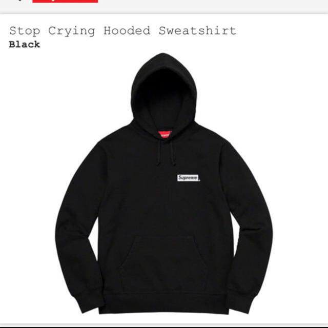 supreme Stop Crying Hooded Sweatshirtパーカー