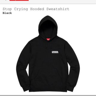 シュプリーム(Supreme)の supreme Stop Crying Hooded Sweatshirt(パーカー)