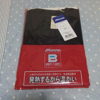 ミズノ(MIZUNO)のブレスサーモＶ字半袖シャツ男性用値下げ(Tシャツ/カットソー(半袖/袖なし))